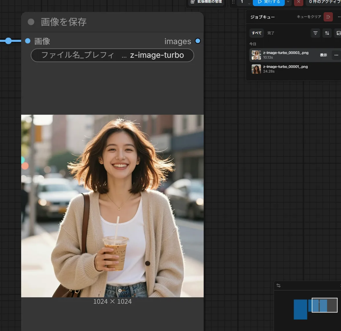ConoHa AI CanvasのComfyUI