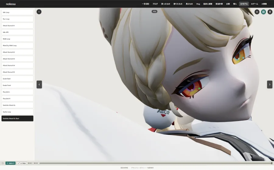 キャラクターが3Dモデリングソフトウェアで編集中、左側には様々なアニメーションループと設定が表示されています。 画面内の文字: nokosu Idle Loop Run Loop Attack Normal 01 Idle AFK Walk Loop MainCity Walk Loop Attack Normal 02 Attack Normal 03 Attack Normal 04 Attack Normal 05 Evade Back Evade Front ParryAFK L Switchin Attack Ex Gacha Loop Switchin Attack Ex Start